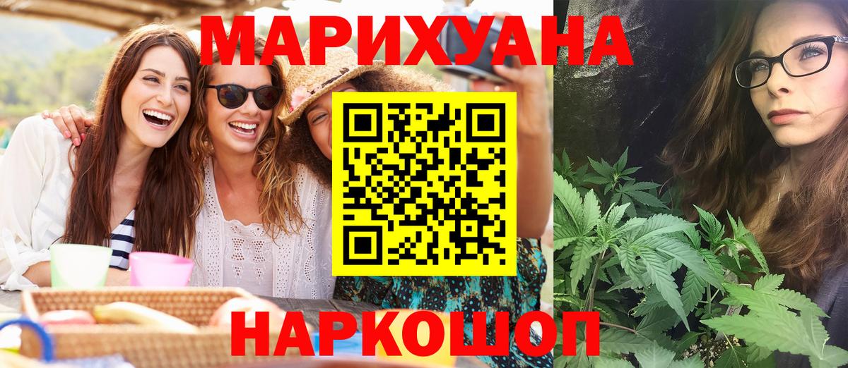 МЕТАМФЕТАМИН Шебекино
