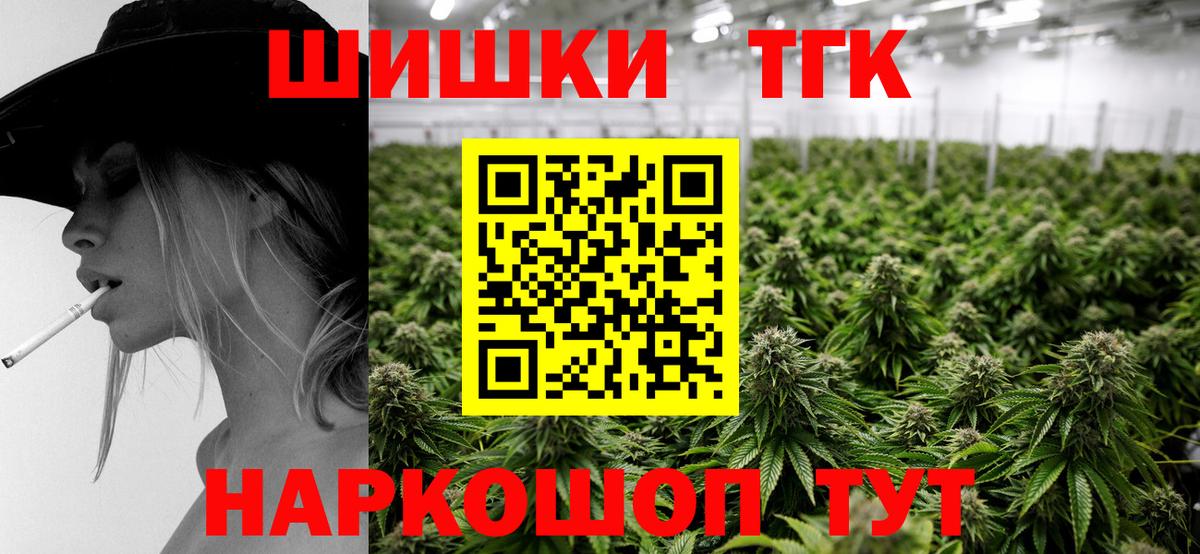Шишки марихуана OG Kush  Вход с VPN  Бошки марихуана семена  Марихуана план  Шебекино 
